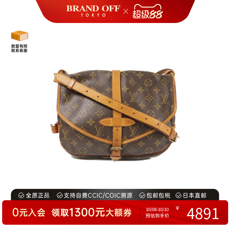 中古LV路易威登斜挎包レディース