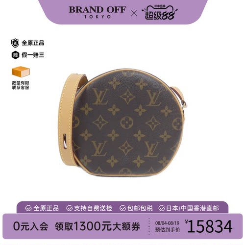 中古LV路易威登老花斜挎女包