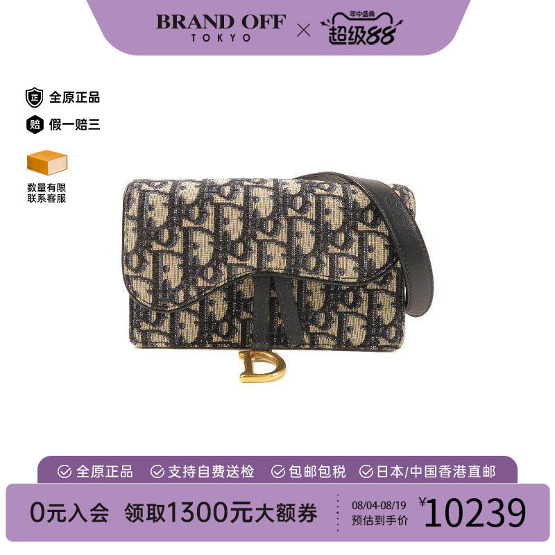 中古Dior迪奥腰包レディース帆布