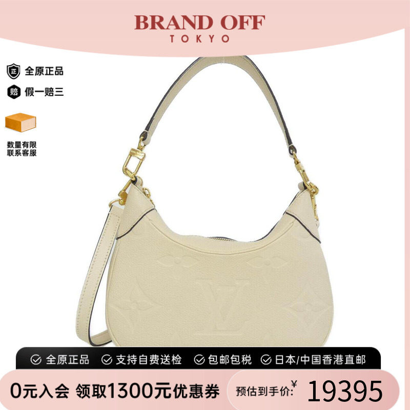 中古LV路易威登女包单肩斜挎包