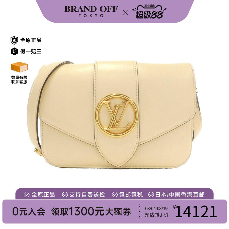 中古LV路易威登女包牛皮斜挎包