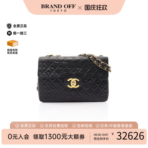 中古Chanel香奈儿单肩包