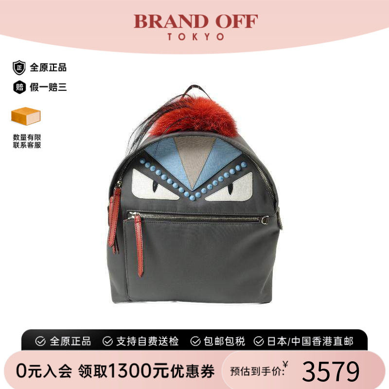 中古Fendi芬迪双肩包レディース
