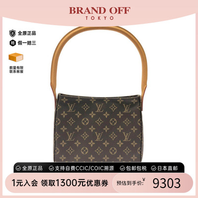 中古LV路易威登女包单肩包