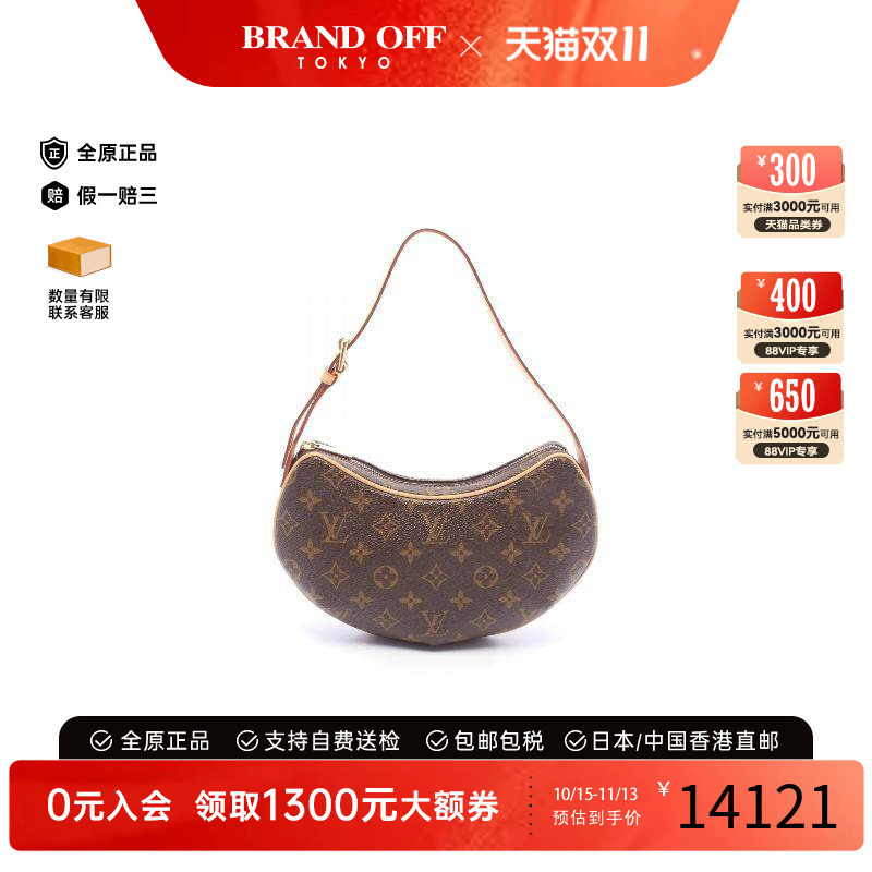 中古LV路易威登单肩包レディース