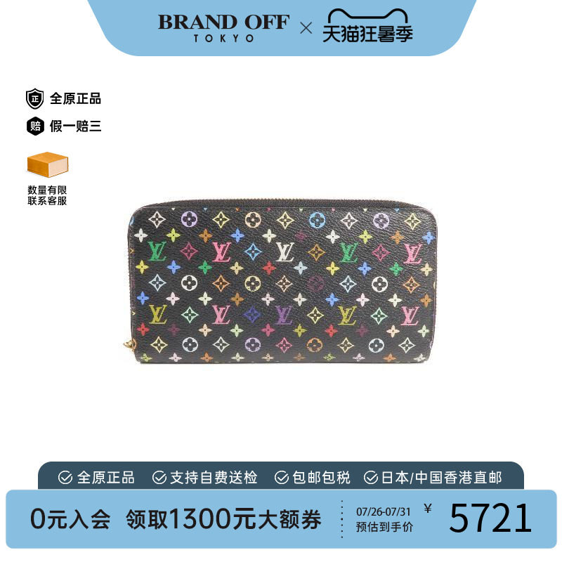 中古LV路易威登长钱包メンズ