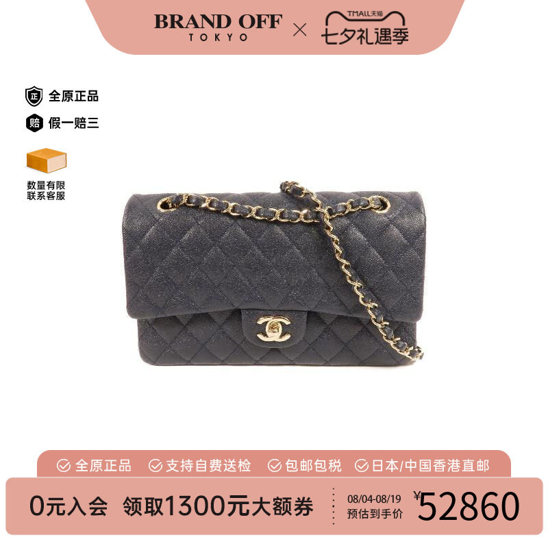 中古Chanel香奈儿单肩包
