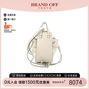 中古Loewe羅意威女包B級9新hammock吊床包牛皮斜挎包白色BRANDOFF