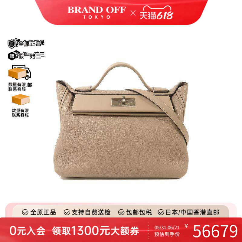 中古Hermes爱马仕女包A级95新shoulder bag斜挎包牛皮斜挎包灰色