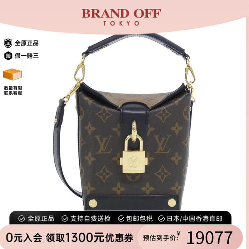 中古LV路易威登女包斜挎包