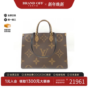 Go托特包老花托特包复古 the 中古LV路易威登女包A级95新Giant