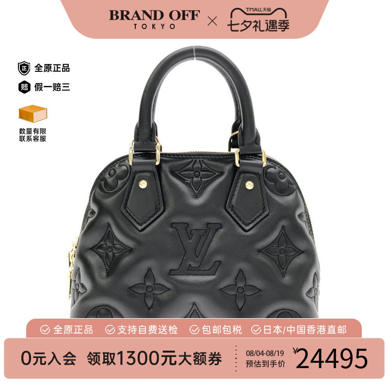 中古LV路易威登通用牛皮手提包