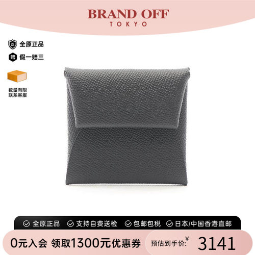 中古Hermes爱马仕零钱包