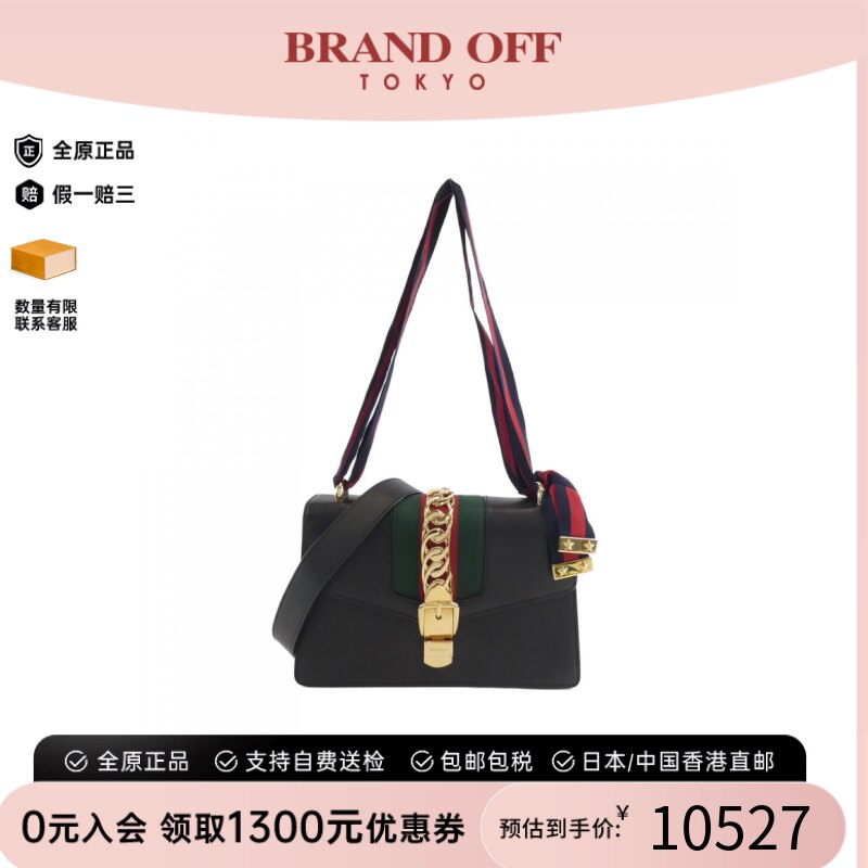 中古GUCCI古驰单肩包女包