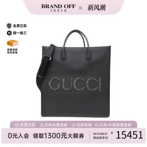 中古GUCCI古驰斜挎包女包