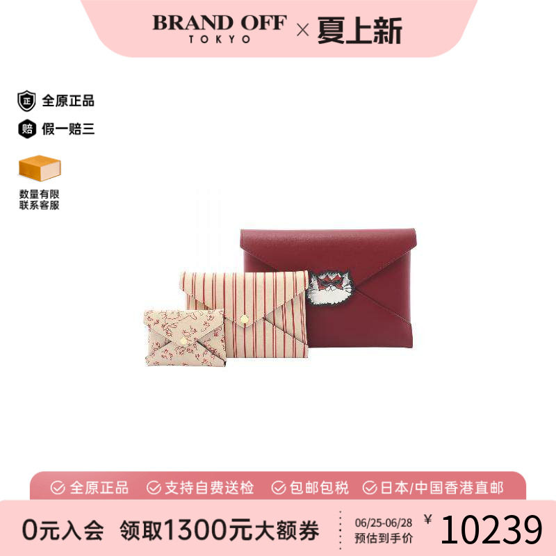 中古LV路易威登手拿包