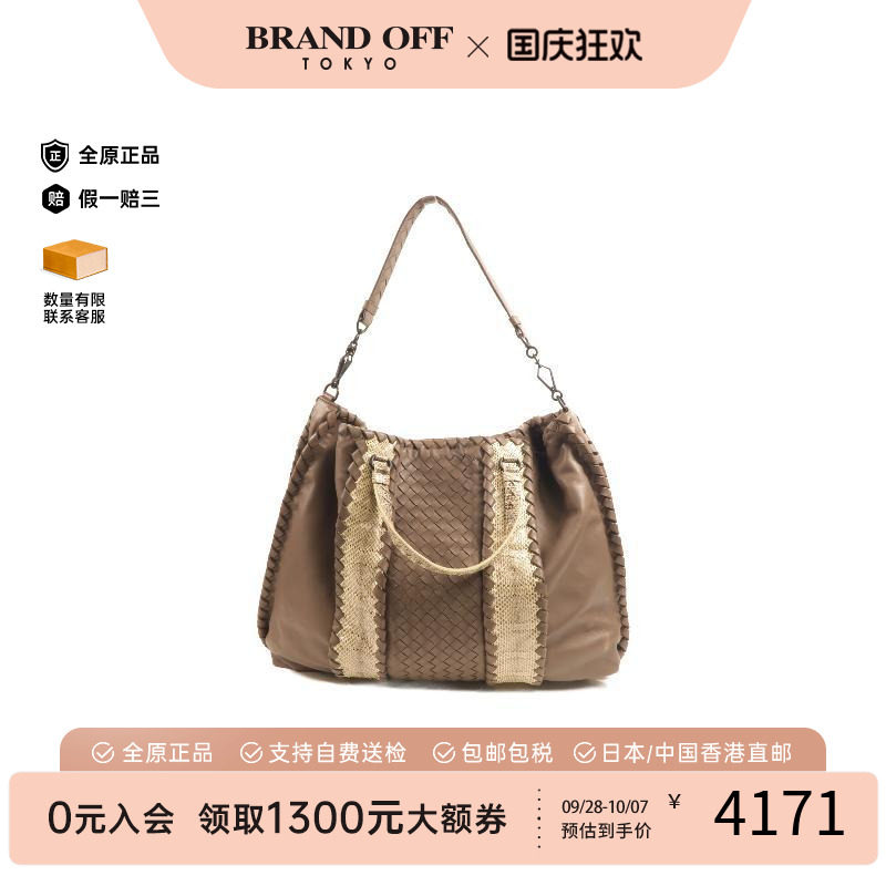 中古BottegaVeneta葆蝶家斜挎包