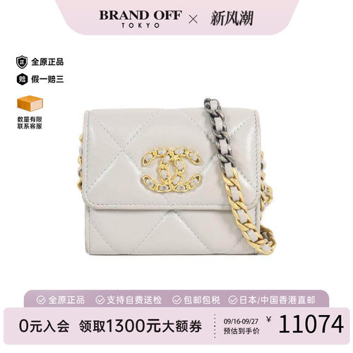 中古Chanel香奈儿斜挎包
