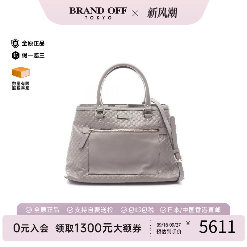 中古Gucci古驰斜挎包レディース