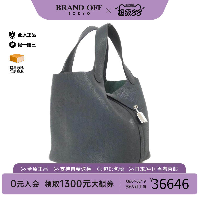中古Hermes爱马仕男包手提包