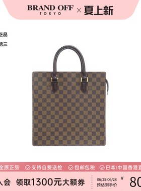 中古LV路易威登男包A级95新Venice棋盘格琴谱包手提包BRANDOFF
