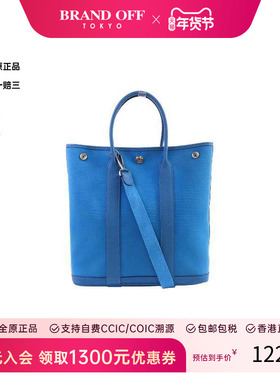 中古Hermes爱马仕男包B级9新Garden File帆布斜挎包蓝色正品时尚
