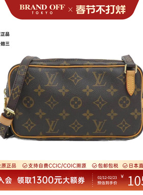 中古LV路易威登通用A级95新Marly Bandouliere24相机包老花斜挎包
