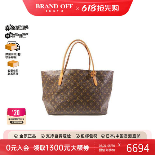 中古LV路易威登单肩包レディース