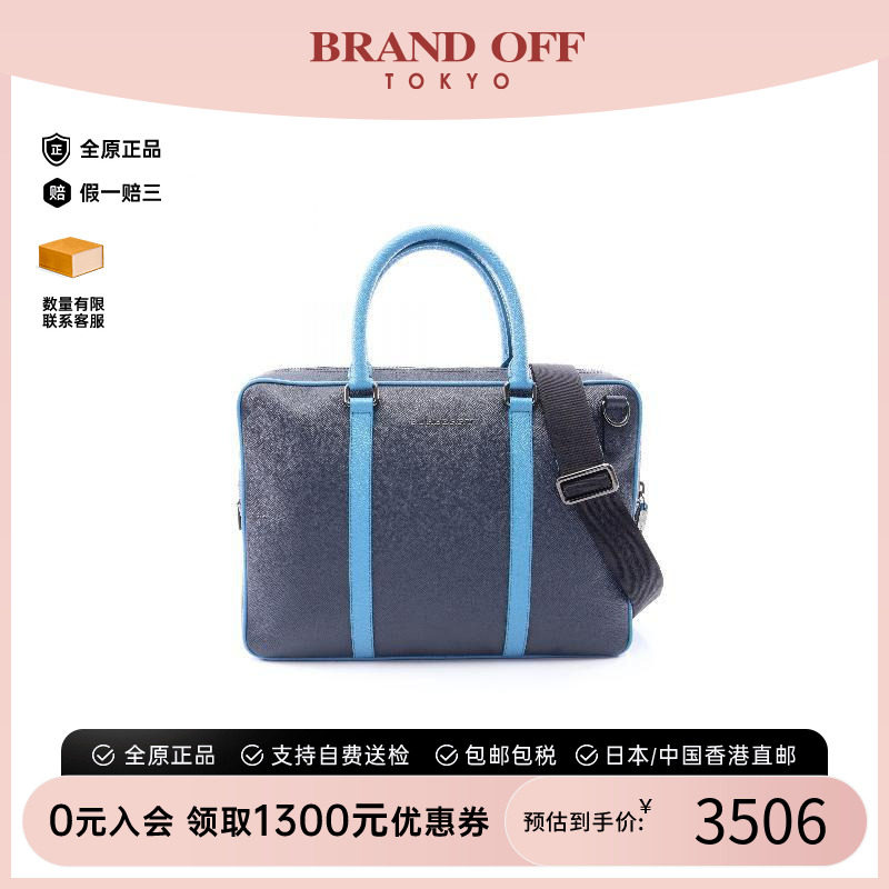 中古Burberry博柏利斜挎包メンズ
