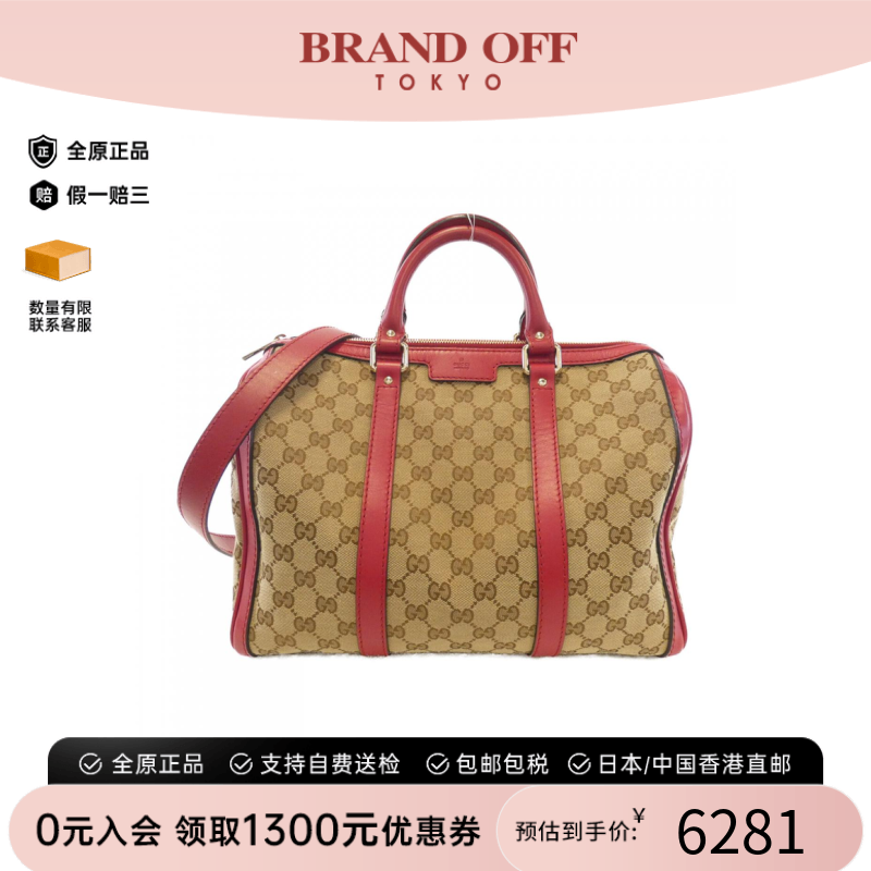 中古GUCCI古驰波士顿老花女包