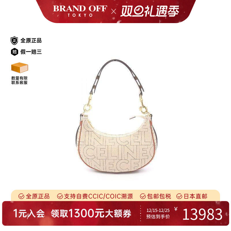 中古Celine赛琳单肩包レディース