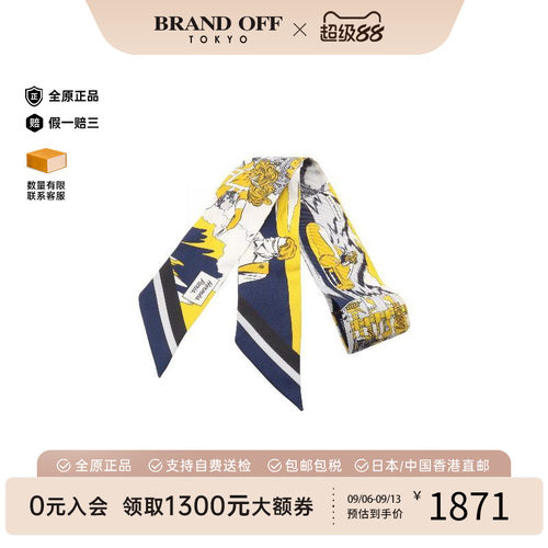 中古Hermes爱马仕围巾/丝巾