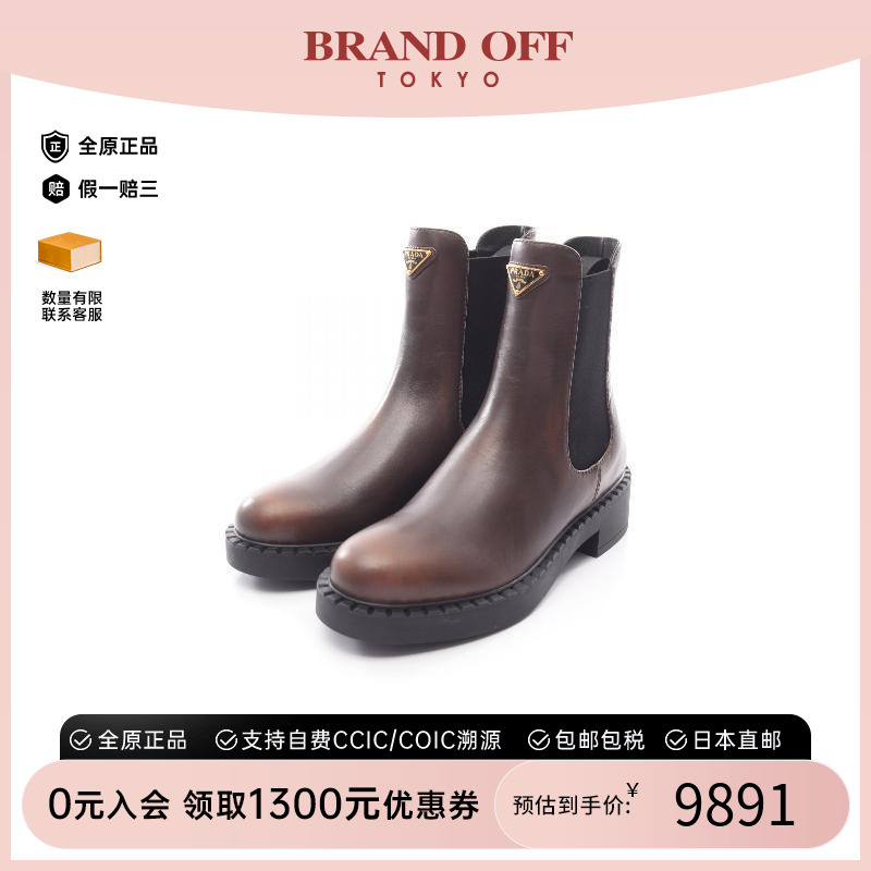 中古Prada普拉达鞋レディース