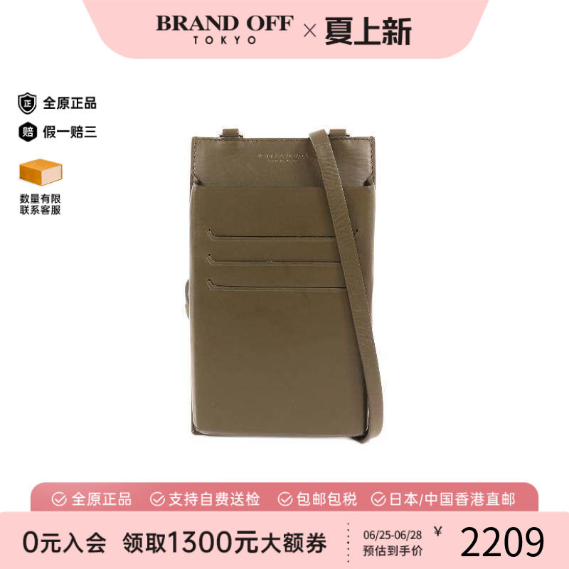 中古BottegaVeneta葆蝶家单肩包