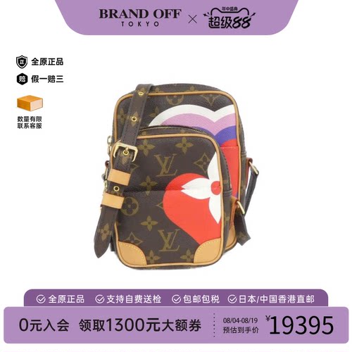 中古LV路易威登女老花斜挎包