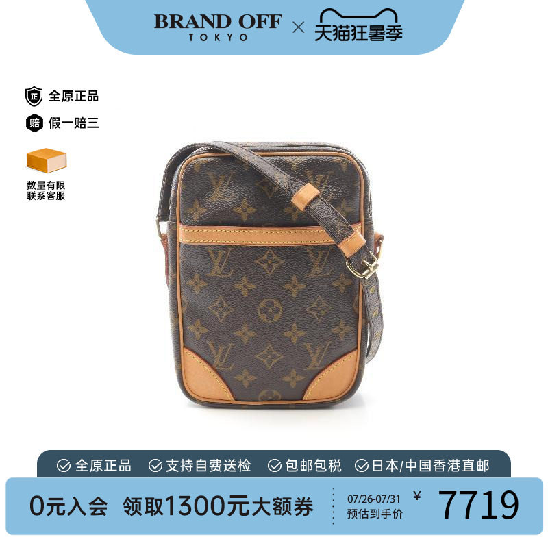 中古LV路易威登斜挎包レディース