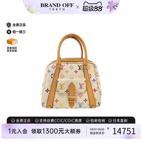 中古LV路易威登手提包