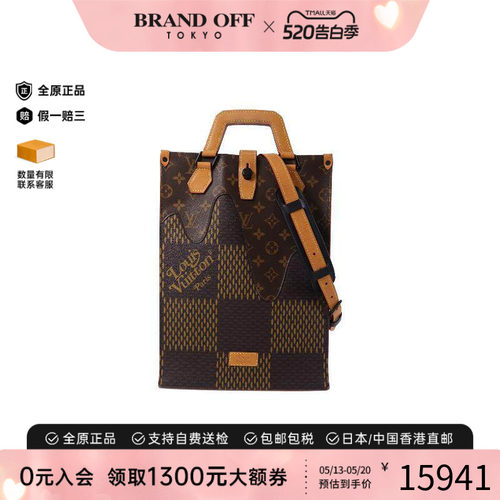 中古LV路易威登斜挎包メンズ