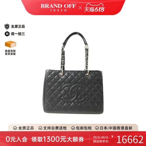 中古Chanel香奈儿单肩包