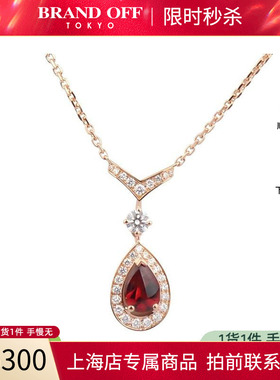 「95新」CHAUMET Josephine加冕爱Aigrette石榴石750玫瑰金项链