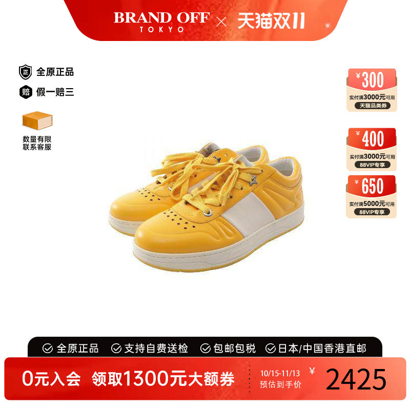 中古JimmyChoo吉米周鞋メンズ