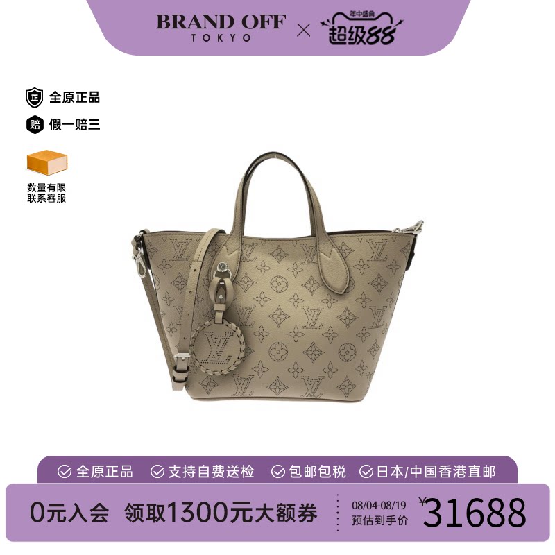 中古LV路易威登女包斜挎包