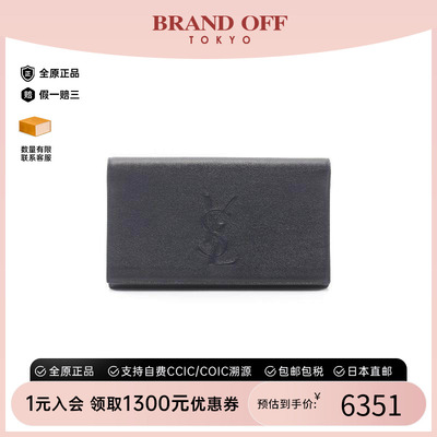 中古-日本进口YSL圣罗兰手拿包