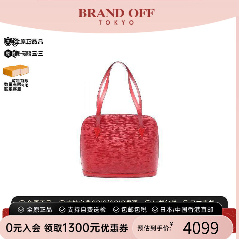 中古LV路易威登单肩包レディース