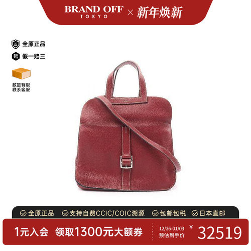 中古Hermes爱马仕斜挎包