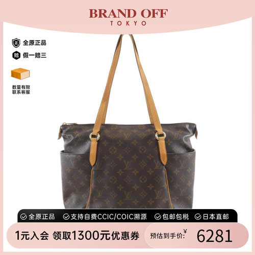 中古LV路易威登女包B级9新