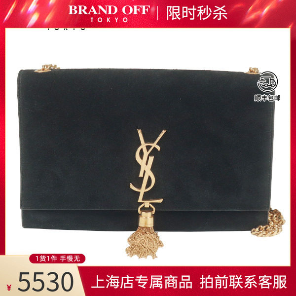 SAINTLAURENT圣罗兰KATE流苏手袋