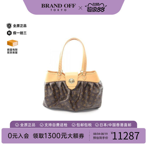 中古LV路易威登单肩包レディース