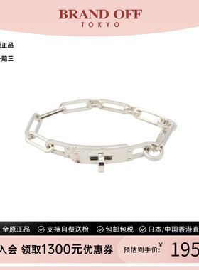 中古Hermes爱马仕手链レディース