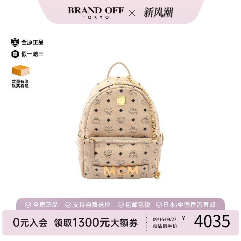 中古MCM双肩包レディース